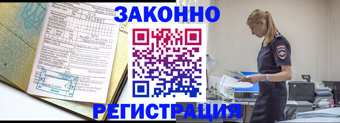 регистрация для школы в Верхней Пышме