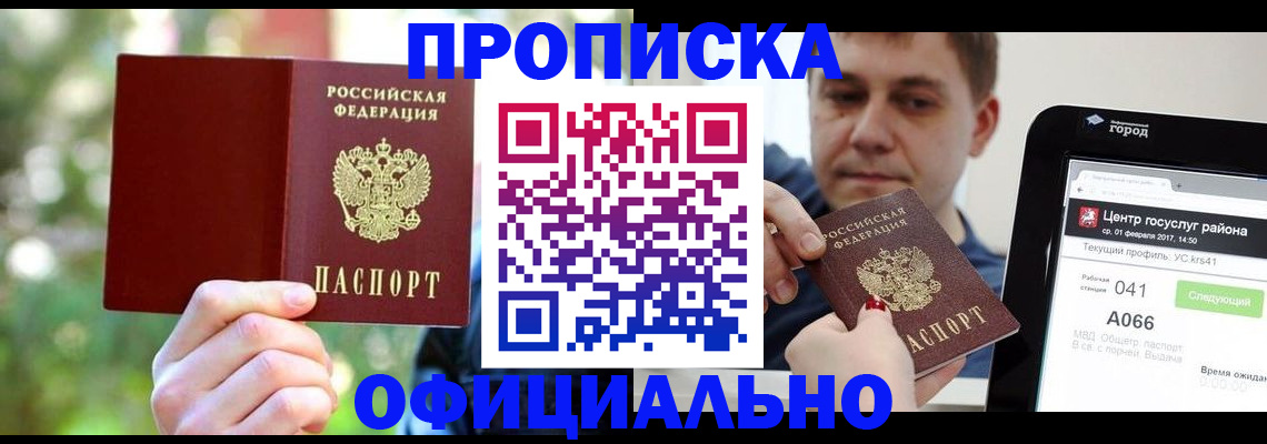 найти адрес прописки в Верхней Пышме