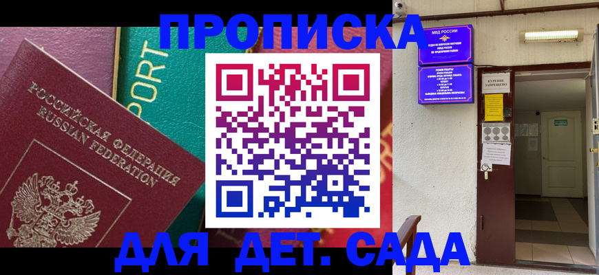 где прописаться в Верхней Пышме